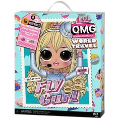 Кукла LOL OMG World Travel Fly Gurl Стюардесса с аксессуарами MGA Entertainment