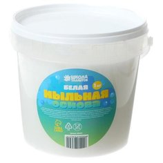 Мыльная основа Школа талантов 4903657, 1000 г