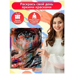 Картина по номерам красочная девушка - 8868 В 30x40