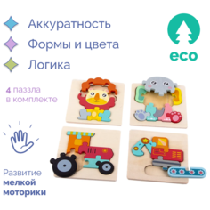 Деревянный развивающий набор из 4-х Пазлов. Ассорти 3 (трактор, слон, экскаватор), детские пазлы, рамка вкладыш, головоломки для детей, мозайка АНДАНТЕ