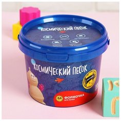 Космический песок желтый, 0,5 кг./В упаковке шт: 1