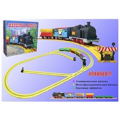 Железная дорога ДЖД-5 ОМ ЗЭТ ОмЗЭТ