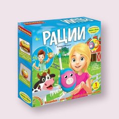 Набор игровой Рации хрюшки (2 шт), Bondibon,1 канал, BOX 20*20*5 см