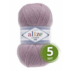 Пряжа Alize Lanagold 800 (Ланаголд 800) - 5 мотков Цвет: 505 пепельно-сиреневый 49% шерсть, 51% акрил 100г 730м