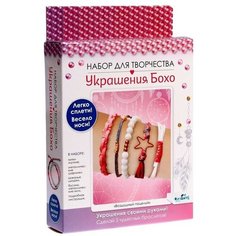 Origami Набор для создания украшений «Бохо. Пять браслетов. Воздушный поцелуй»