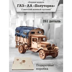 Сборная модель автомобиль деревянный конструктор 3д пазл Газ Modelcraft