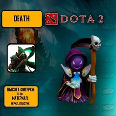 Детализированная фигурка из инлайн-игры и аниме DotA 2-Death Prophet / Дота 2 - Кробелус Anime Top