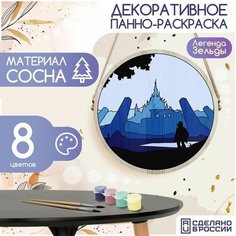 Картина раскраска по номерам на дереве, Панно декоративное с принтом игры the legends of zelda - 100