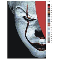 Картина по номерам X-193 "Фильм Оно. Билл Скарсгард - Пеннивайз (Оно)" 40х60 Brushes Paints