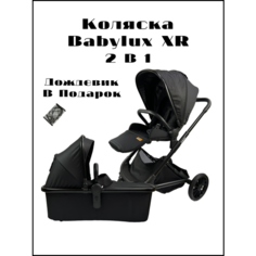Коляска Babylux 2 в 1 Black NEW, Белый матрасик