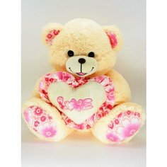 Мягкая игрушка Мишка с сердцем 75 см. АКИМБО КИТ