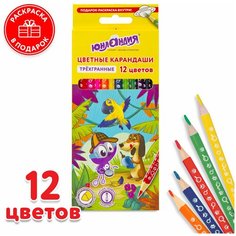 Карандаши цветные юнландия "юнландик-детектив" 12 цветов трехгранные с раскраской, 6 шт