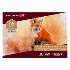 Альбом для акварели бумага италия 200 г/м2 25% хлопок 120х170 мм 16 л. BRAUBERG ART PREMIERE, 3 шт
