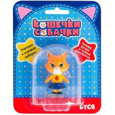 Кошечки-Собачки. Пластиковая фигурка 5,5 см, Буся (39218)