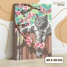 Картина по номерам на холсте с подрамником "Кот и цветы", 30х20 см Школа талантов