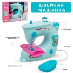 Детская бытовая техника Швейная машина свет, шьет (7984B) Tong DE