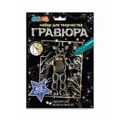 Набор для дет творчества гравюра 18*24 см, мишка, цветная Opt Baza