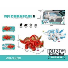 Динозавр-робот Junfa Трицераптос электромеханический, свет, звук