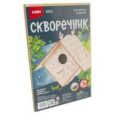 Деревянный конструктор Скворечник Уютный домик Фн-023 LORI