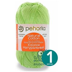 Пряжа "Хлопок натуральный" 100% хлопок 425м/100гр (483-Незрелый лимон) Пехорка