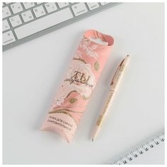 ArtFox Ручка пластиковая с тиснением «Ты совершенна», синяя паста, 0,7 мм