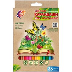 Карандаши цветные шестигранные "ZOO" 36 цветов (пластиковые) Луч