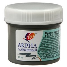 Краска акриловая 40 мл «Луч» пастельная, графитовая