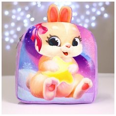 Milo toys Рюкзак детский плюшевый «Зайка», 24×24 см