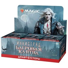 Дополнение для настольной ККИ MTG: Дисплей драфт-бустеров издания Иннистрад Багровая Клятва на русском языке Wizards of the Coast