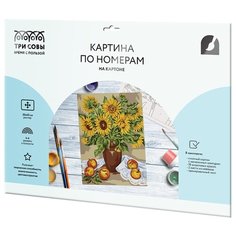ТРИ СОВЫ картина по номерам Подсолнухи, 30 х 40 см, разноцветный