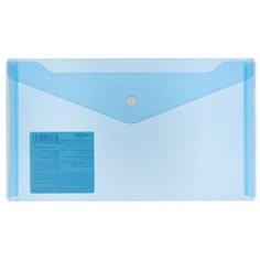 Папка-конверт с кнопкой "Expert Complete" travel 180 мкм диагональ 12 шт. синий