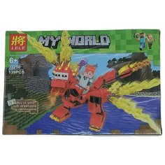 Конструктор My world Красный дракон От Виушки