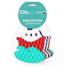 Детская игрушка-конструктор для купания Кораблик. арт. 03-017 Elbasco