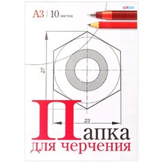 Папка для черчения А3, 10 листов, без рамки Art Space
