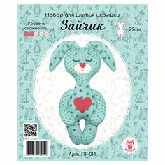 ПР-014 Набор для шитья игрушки Зайчик 22см Sovushka