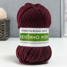 Пряжа трикотажная 100% хлопок "Лентино mini" 100 гр 40 м цвет 22 сливовый Softino