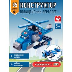 Вайс Блок. Конструктор полицейский вертолёт. TM Wise Block
