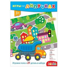 Настольная игра на липучке Транспорт Конструктор ДРОФА