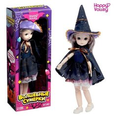 Кукла шарнирная "Волшебные сумерки" Без бренда