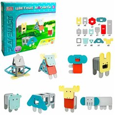 Конструктор магнитный Play Smart "Цветные Магниты: Животные" 2468 / 40 деталей