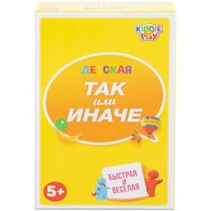 Настольная игра ТАК или иначе Детская/компактная версия Kiddie Play