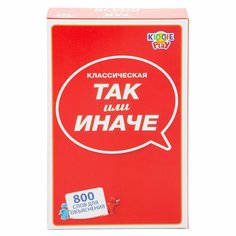 Настольная игра ТАК или иначе Классическая /компактная версия Kiddie Play