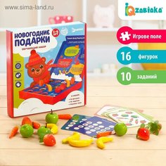 Обучающий набор «Новогодние подарки», сортер, фрукты, овощи Iq Zabiaka