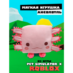 Игрушка плюшевая мягкая квадратная Pet Simulator X Lero Kids