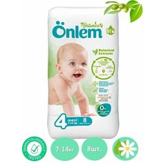 Подгузники детские для новорожденных 4 размер (7-14 kg) Onlem