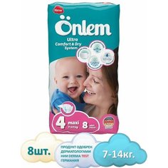 Подгузники детские для новорожденных 4 размер (7-14 kg) Onlem