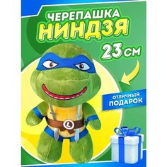 Мягкая игрушка стич Счастливы дети