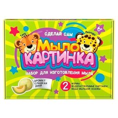 Мыло-картинка «Леопард и тигр» брикник