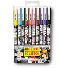 Ручки "пиши-стирай" гелевые 10 цветов Аниме 0.5мм игла, цветной корпус (29472) Centrum