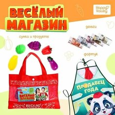 Игровой набор "Вес-елый магазин" с фартуком Happy Valley